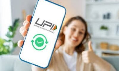 UPI Payments: India becomes number one in the world in digital payments, ₹18 billion worth of transactions through UPI every month