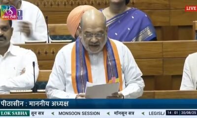 Amit Shah: Amit Shah introduced three important bills in Lok Sabha, opposition created ruckus, bills sent to JPC
