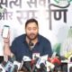 Bihar: Election Commission asked Tejashwi- Where did you get two EPIC numbers from?, sent notice and asked for answer
