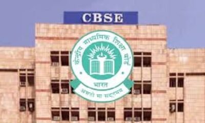 CBSE: Open book exam in class 9th from academic session 2026-27, students will be able to give the exam by opening the book