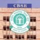 CBSE: Open book exam in class 9th from academic session 2026-27, students will be able to give the exam by opening the book