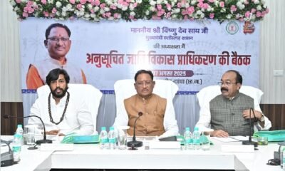 Chhattisgarh: Budget of Scheduled Caste Development Authority increased from 50 crores to 75 crores, Rs 2 crore approved for development of Giraudhpuri Dham