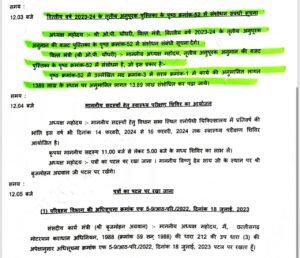 Chhattisgarh: Conspiracy to tarnish the image of the Finance Minister and the Government by broadcasting misleading news, facts revealed