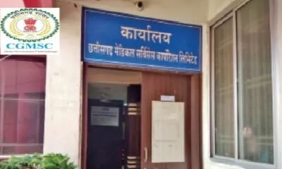 Chhattisgarh: Substandard calcium tablets were not distributed, the batch was immediately banned after defects were found in the initial investigation
