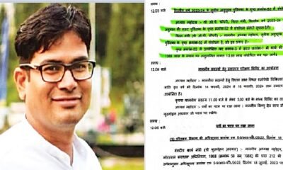 Chhattisgarh: Conspiracy to tarnish the image of the Finance Minister and the Government by broadcasting misleading news, facts revealed