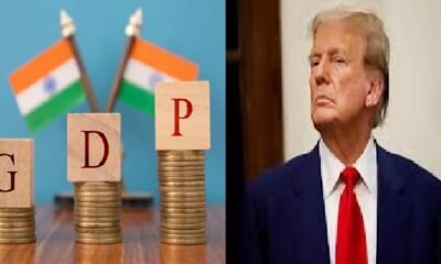 India GDP: Trump got a strong reply, 7.8% GDP growth recorded in the first quarter