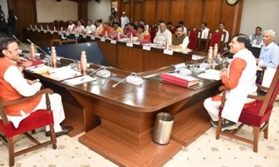 MP Cabinet: Metro will run between Shrimahakaleshwar, Ujjain to Pithampur, 610 new posts approved in Justice Department