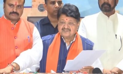 MP Cabinet: Approval for 600 MW solar energy plant in Morena, 100-bed ESIC hospital to be built in Jabalpur