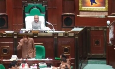 MP Monsoon Session: Vikram University is now named Samrat Vikramaditya University, Assistant Professors will be recruited soon