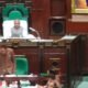 MP Monsoon Session: Vikram University is now named Samrat Vikramaditya University, Assistant Professors will be recruited soon