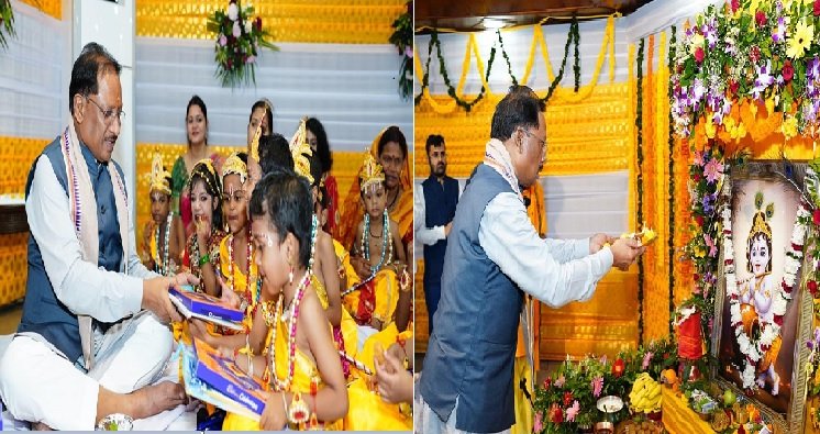 Chhattisgarh: Chief Minister Sai celebrated Janmashtami with little Bal Gopals in CM House, Anganwadi children also participated