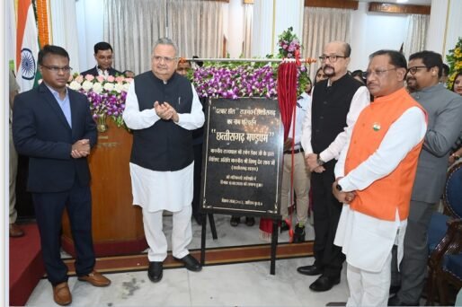 Chhattisgarh: Durbar Hall of Rajbhavan renamed Chhattisgarh Mandapam