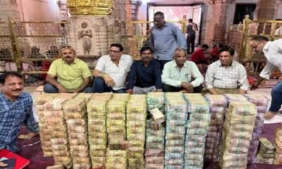 Sanwaliya ji seth: Devotees presented cash worth more than 28 crores, one and a half kg gold and two quintals of silver to Sanwaliya ji