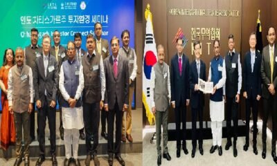 Chhattisgarh: During his visit to South Korea, the Chief Minister invited investors to invest in Chhattisgarh