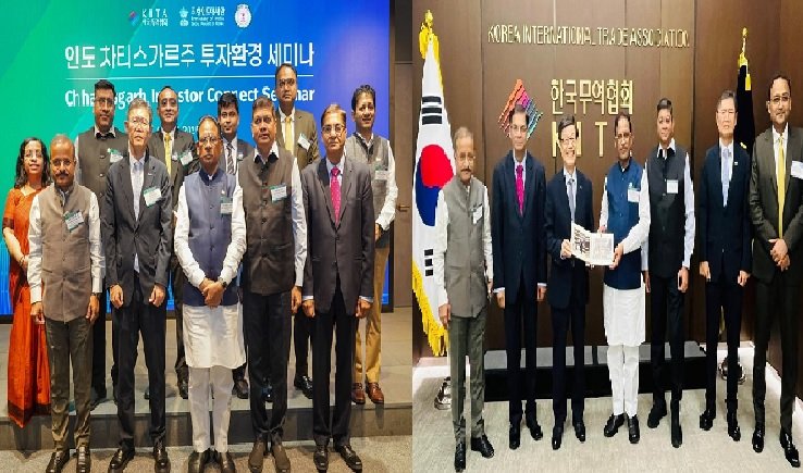 Chhattisgarh: During his visit to South Korea, the Chief Minister invited investors to invest in Chhattisgarh