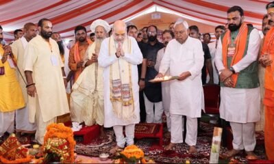 Bihar: Bhoomi Pujan and foundation stone laying of Janaki temple took place in Punaura Dham of Sitamarhi, a grand temple of Maa Janaki will be built in about 900 crores