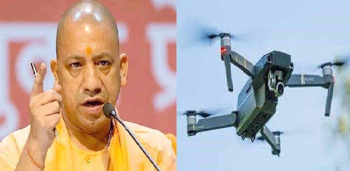UP News: Flying a drone without permission in UP will be costly, preparations underway for action under Gangster and NSA