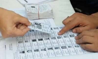 Bihar: People out of the voter list can apply with 11 documents, Supreme Court said- Aadhaar is also valid