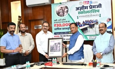 Chhattisgarh: CM Sai launched Azim Premji Scholarship Scheme, girls who pass 10th-12th from government schools will get financial assistance for higher education