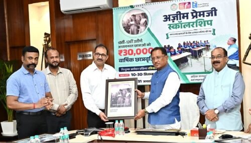 Chhattisgarh: CM Sai launched Azim Premji Scholarship Scheme, girls who pass 10th-12th from government schools will get financial assistance for higher education