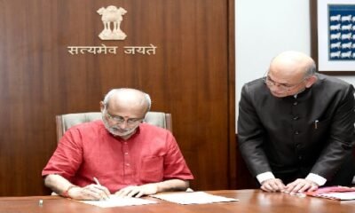 CP Radhakrishnan took oath as Vice President, former Vice President Dhankhar was also present at the ceremony