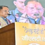Chhattisgarh: मुख्यमंत्री जीएसटी 2.0 रिफॉर्म्स "धन्यवाद मोदी जी" कार्यक्रम में हुए शामिल, पद्मश्री प्राप्त विभूतियों और राष्ट्रीय खिलाड़ियों को किया सम्मानित Chhattisgarh: Chief Minister participated in the GST 2.0 Reforms "Thank You Modi Ji" program, honored Padma Shri awardees and national players