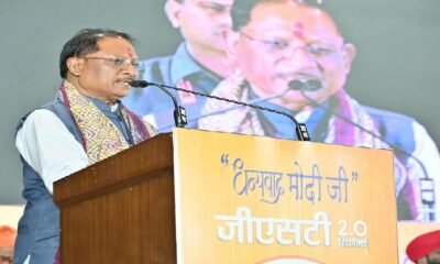 Chhattisgarh: Chief Minister participated in the GST 2.0 Reforms "Thank You Modi Ji" program, honored Padma Shri awardees and national players