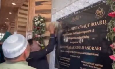 Jammu Kashmir: Riots at Hazratbal Dargah in Srinagar, Ashok symbol removed by breaking foundation stone