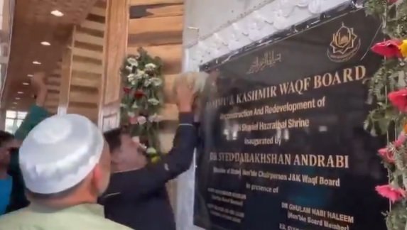 Jammu Kashmir: Riots at Hazratbal Dargah in Srinagar, Ashok symbol removed by breaking foundation stone