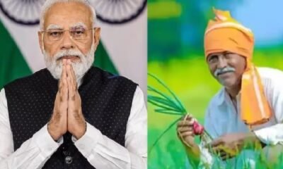 Chhattisgarh: Families registered on the same land will get separate benefits of PM Kisan Samman Nidhi