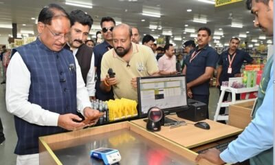 Chhattisgarh: When the Chief Minister himself became a customer, he took advantage of the GST rate cut by shopping for household items