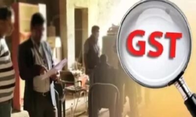 Chhattisgarh: GST department takes major action, gutkha businessman Gurmukh Jumanani arrested, tax evasion was going on for four years