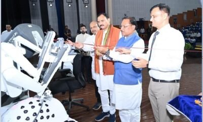 Chhattisgarh: 'Dev Hast' will do wonders in robotic surgery, Chief Minister inaugurates AIIMS Raipur