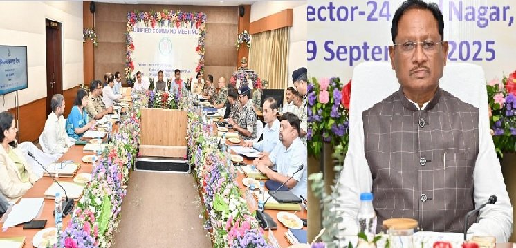 Chhattisgarh: Unified Command meeting held under the chairmanship of Chief Minister Vishnu Dev Sai