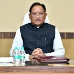 CG Cabinet: सरकारी कर्मचारियों को मिलेगा शॉर्ट टर्म लोन, स्कूलों में होगी स्पेशल एजुकेटर की भर्ती CG Cabinet: Government employees will get short term loans, special educators will be recruited in schools