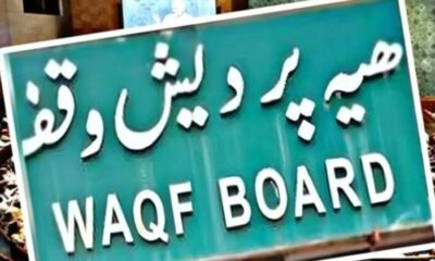 Waqf Act: Supreme Court's big decision on Waqf law, know which side had the upper hand?