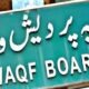 Waqf Act: Supreme Court's big decision on Waqf law, know which side had the upper hand?