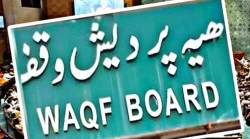 Waqf Act: Supreme Court's big decision on Waqf law, know which side had the upper hand?