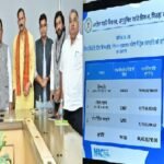 Chhattisgarh: तकनीकी एवं प्रोफेशनल पाठ्यक्रम में पढ़ाई करने वाले विद्यार्थियों को भी अब ऑनलाइन मिलेगी छात्रवृत्ति Chhattisgarh: Students pursuing technical and professional courses will now also receive scholarships online