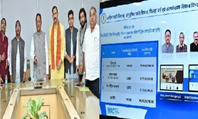 Chhattisgarh: Students pursuing technical and professional courses will now also receive scholarships online