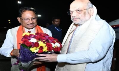 Raipur: Union Home Minister Amit Shah arrives on a two-day visit to Chhattisgarh, CM Sai welcomes him at the airport