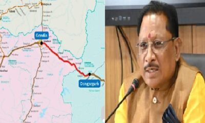 Chhattisgarh: The Gondia-Dongargarh fourth railway line will provide Chhattisgarh with a new track for development. CM Sai expressed his gratitude to the Prime Minister and the Railway Minister