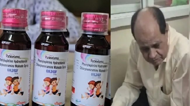 Chhindwara: FIR against pharmaceutical company in case of death of 11 children due to cough syrup, doctor arrested