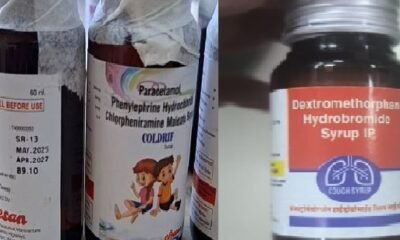 MP News: Coldrif and Nextro-DS cough syrups banned in MP too, CM posted information