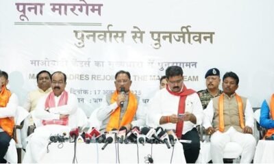 Chhattisgarh: Maoist cadres return to the mainstream, a new dawn of peace, trust and development in Bastar: Chief Minister Sai