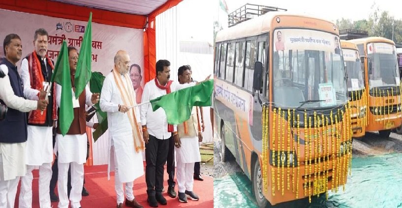 Chhattisgarh: Amit Shah launched the Chief Minister's Rural Bus Scheme; in the first phase, passenger bus service will reach 11 districts of the Bastar-Surguja region