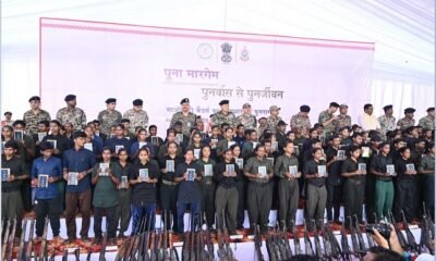 Chhattisgarh: 210 Maoist cadres from Dandakaranya return to mainstream society, CM Sai says – welcome those who give up guns and embrace the Constitution