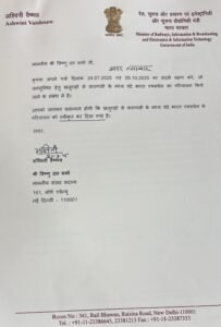 MP News: Khajuraho-Varanasi Vande Bharat gets approval, railway releases timings