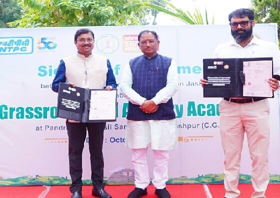 Jashpur: A modern archery academy will be established in the district, an agreement has been signed with NTPC