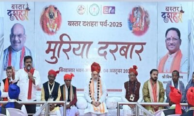 Chhattisgarh: Union Home Minister Amit Shah attended the Muria Darbar, called for cooperation to free Bastar from Naxalism